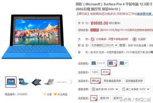 微軟筆記本在華市場遇阻 國產神舟與本土軟件生態(tài)的角力